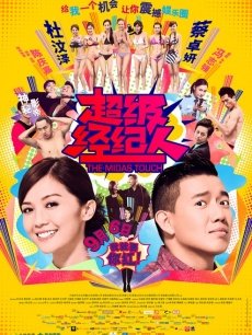 Nagisa魔物喵 &#8211; 九月客室乗務員のストッキング